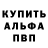 ГЕРОИН белый Rrego