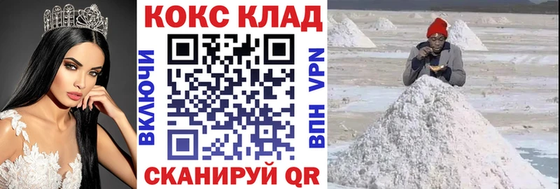КОКАИН Эквадор  Фролово 