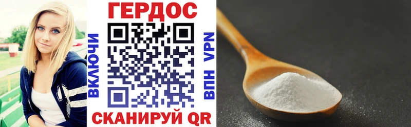 Героин афганец  Фролово 
