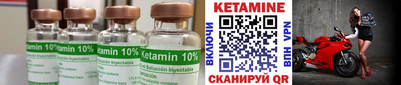 КЕТАМИН VHQ кракен онион Фролово цена наркотик