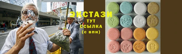 марихуана Алексин