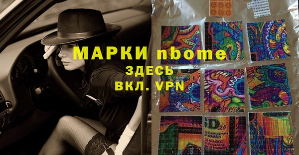 герыч Алзамай