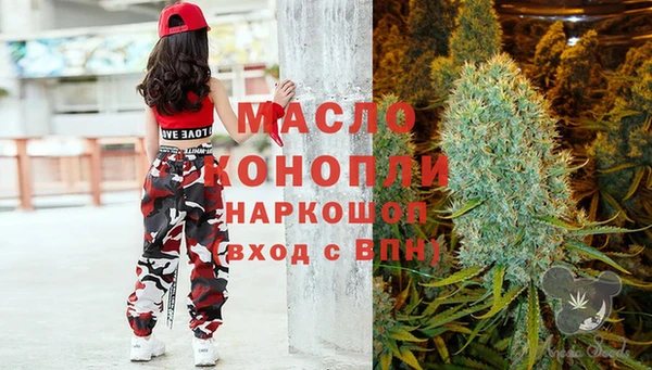 марихуана Алексин