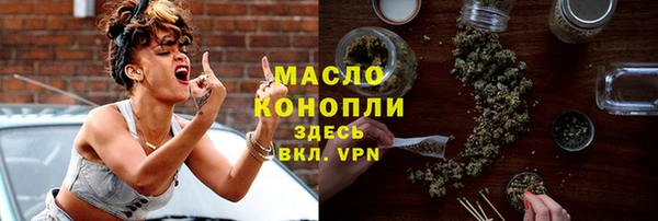 марихуана Алексин