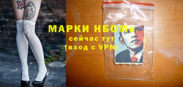 марихуана Алексин