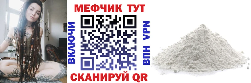где купить Фролово МЯУ-МЯУ мяу мяу