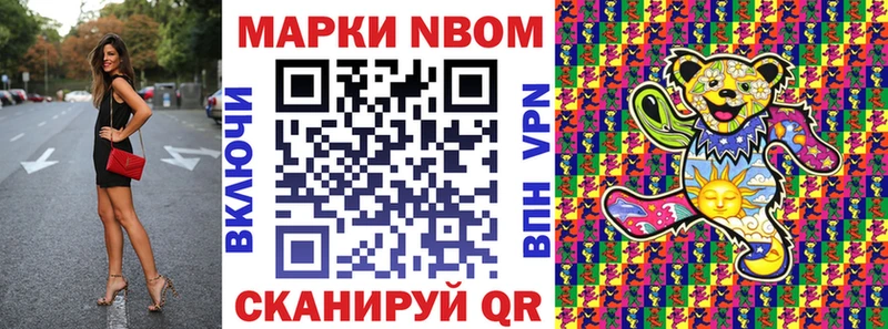 Наркотические марки 1,5мг  Фролово 