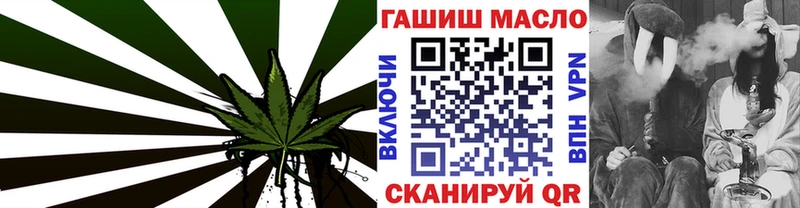закладки  Фролово  Дистиллят ТГК THC oil 